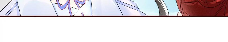 虚凰问天韩漫全集-又见面了无删减无遮挡章节图片 