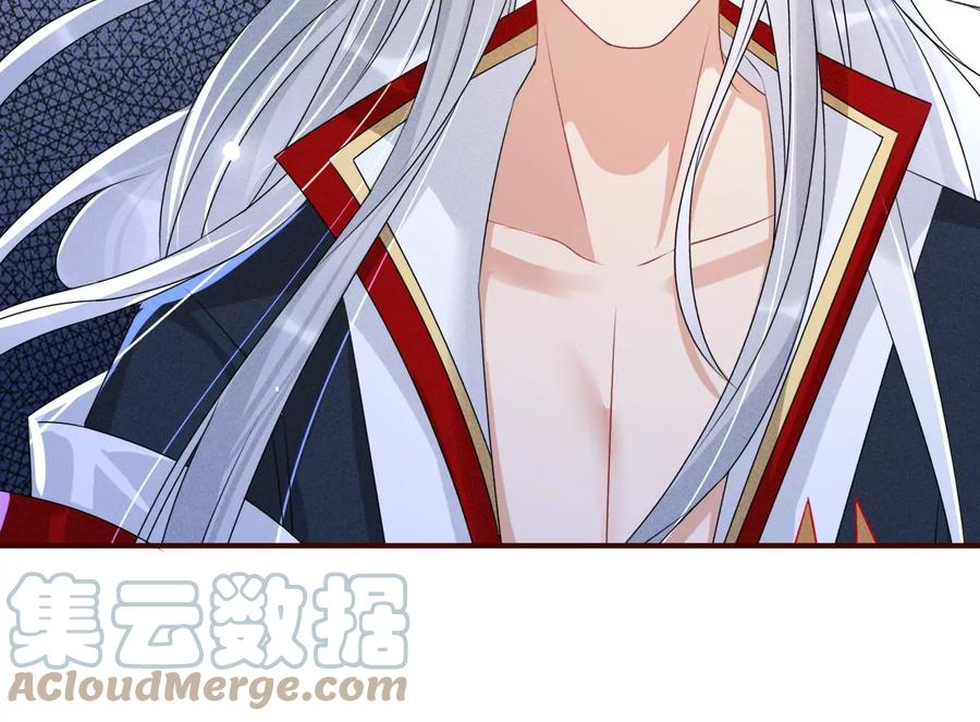 虚凰问天韩漫全集-又见面了无删减无遮挡章节图片 