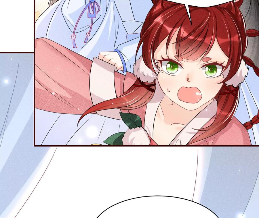 虚凰问天韩漫全集-又见面了无删减无遮挡章节图片 