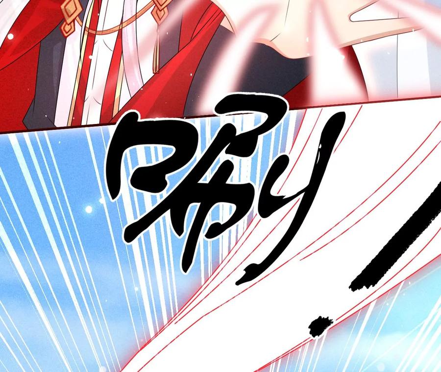 虚凰问天韩漫全集-又见面了无删减无遮挡章节图片 