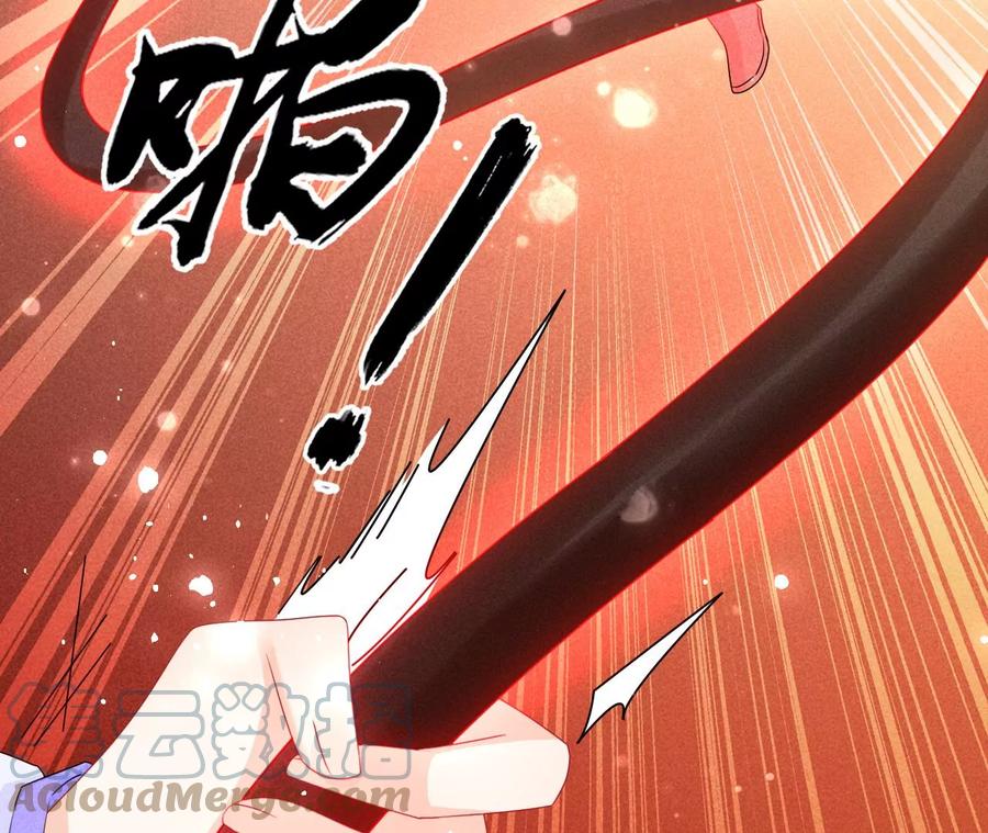 虚凰问天韩漫全集-又见面了无删减无遮挡章节图片 