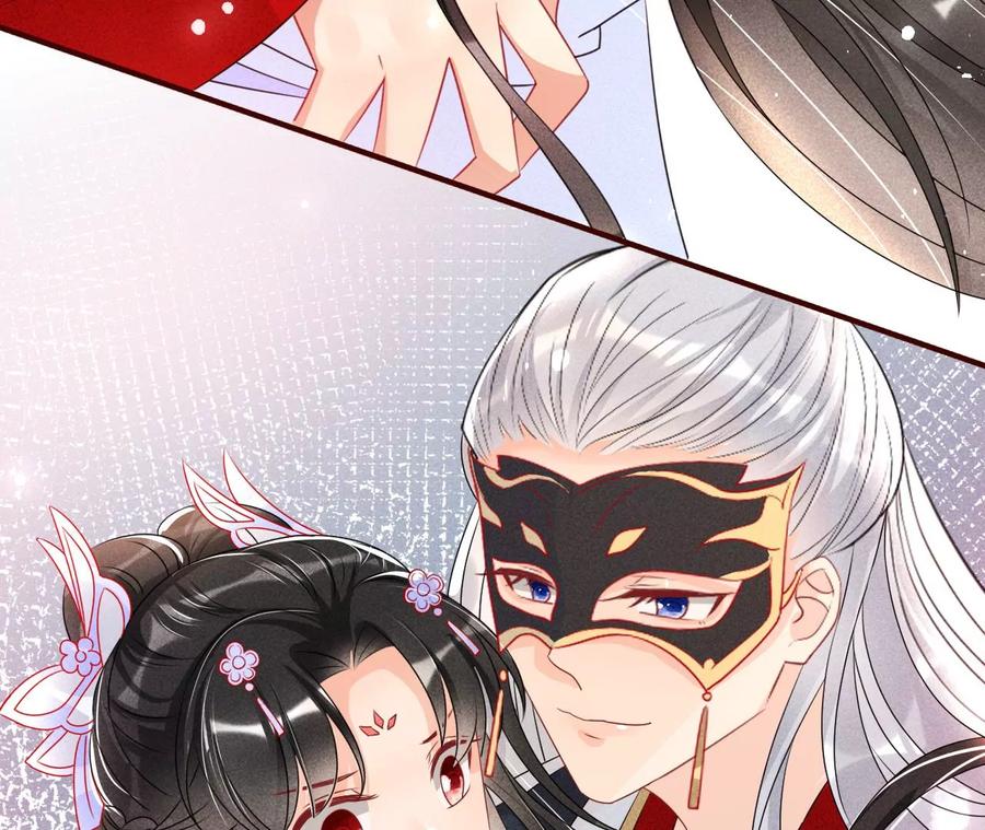 虚凰问天韩漫全集-又见面了无删减无遮挡章节图片 