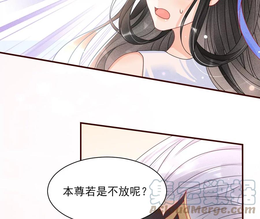 虚凰问天韩漫全集-又见面了无删减无遮挡章节图片 