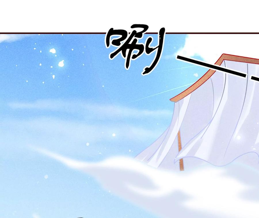 虚凰问天韩漫全集-又见面了无删减无遮挡章节图片 