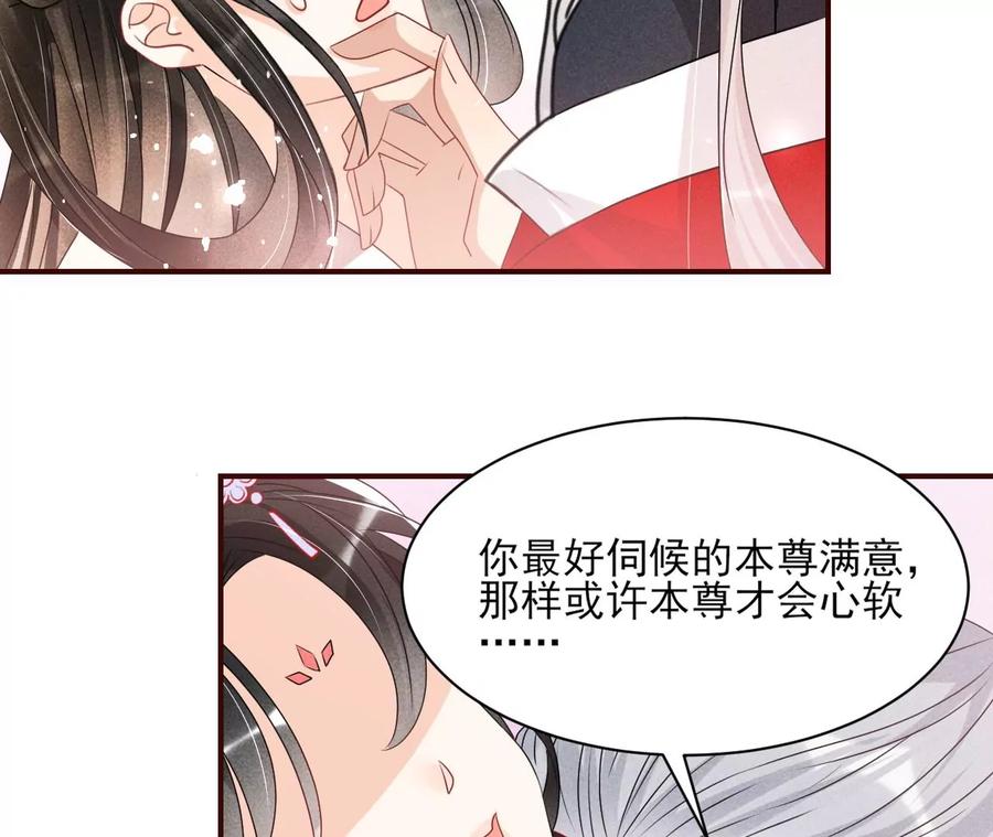 虚凰问天韩漫全集-又见面了无删减无遮挡章节图片 