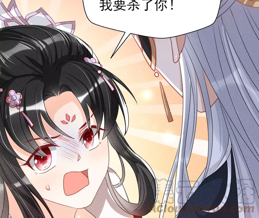 虚凰问天韩漫全集-又见面了无删减无遮挡章节图片 