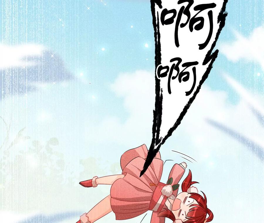 虚凰问天韩漫全集-又见面了无删减无遮挡章节图片 