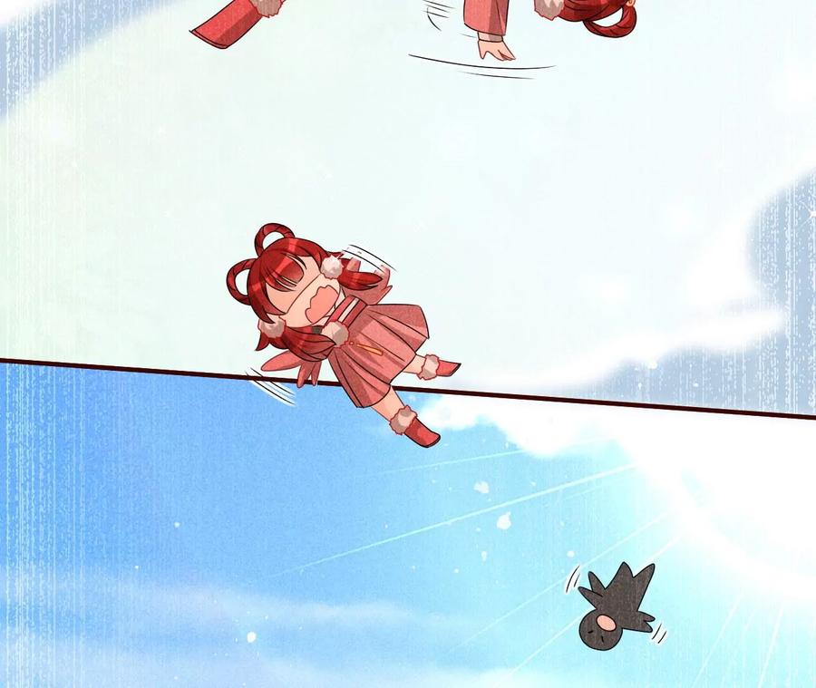 虚凰问天韩漫全集-又见面了无删减无遮挡章节图片 