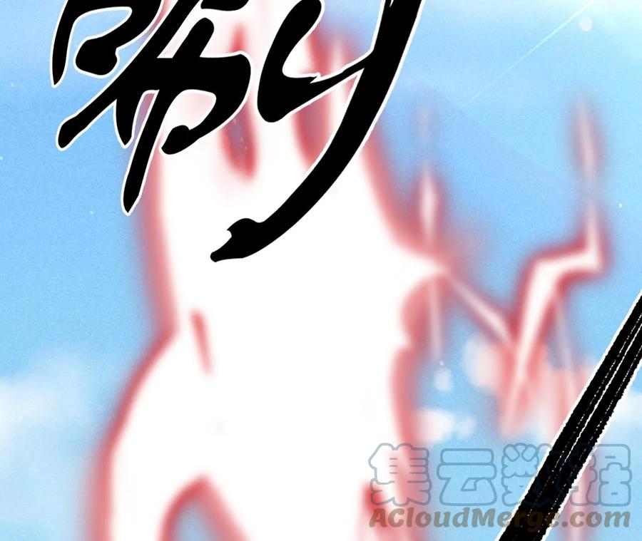 虚凰问天韩漫全集-又见面了无删减无遮挡章节图片 