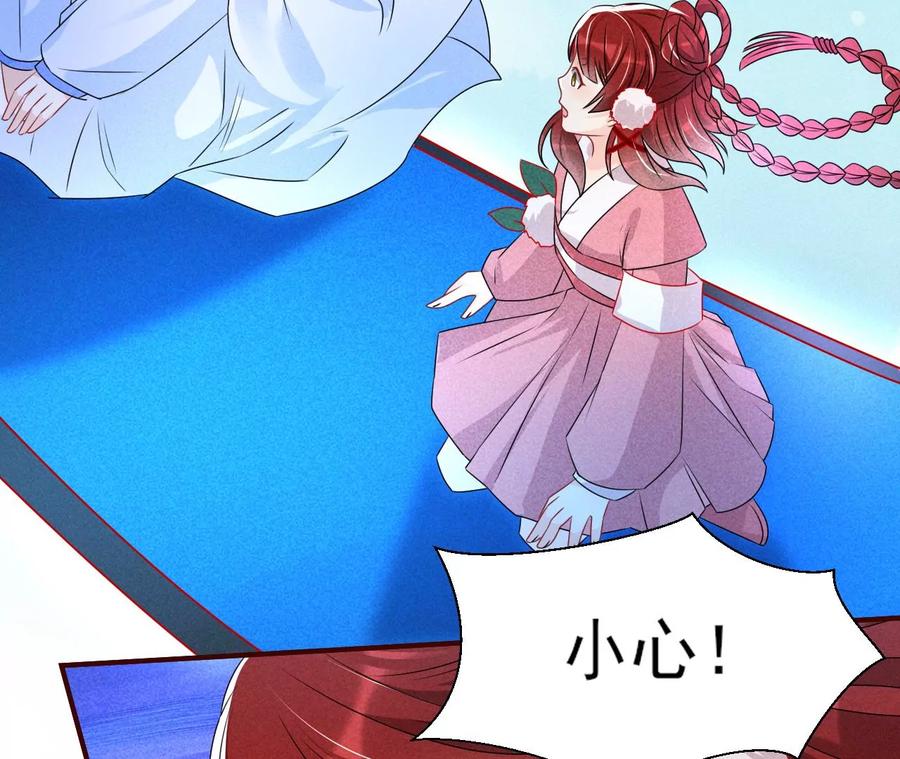 虚凰问天韩漫全集-又见面了无删减无遮挡章节图片 