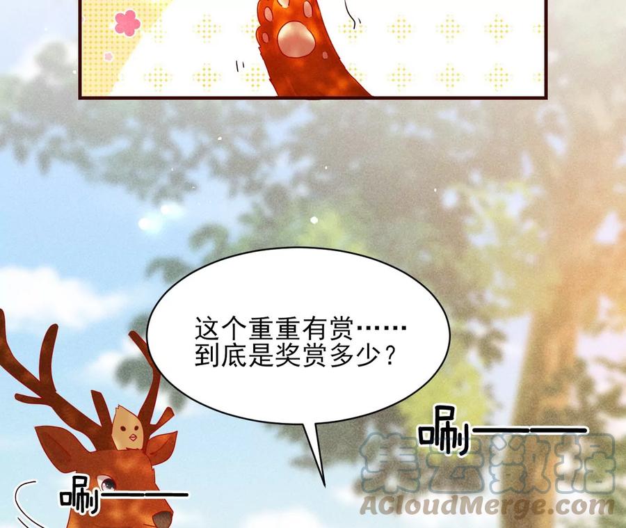 虚凰问天韩漫全集-囚禁无删减无遮挡章节图片 