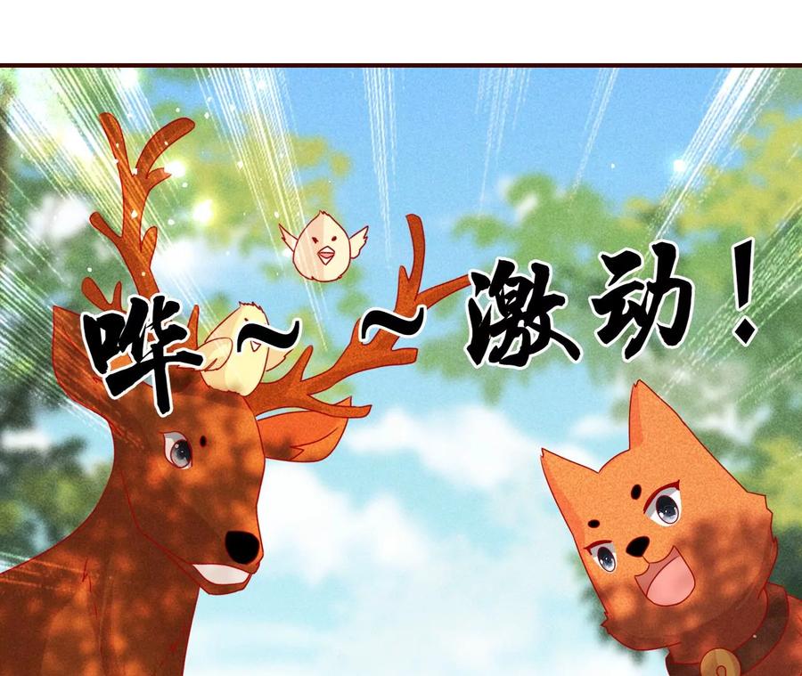 虚凰问天韩漫全集-囚禁无删减无遮挡章节图片 
