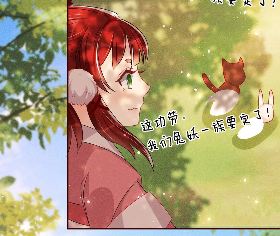 虚凰问天韩漫全集-囚禁无删减无遮挡章节图片 