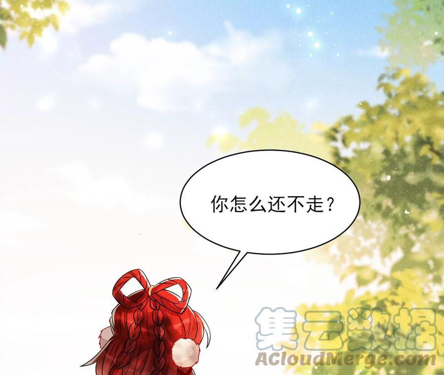虚凰问天韩漫全集-囚禁无删减无遮挡章节图片 