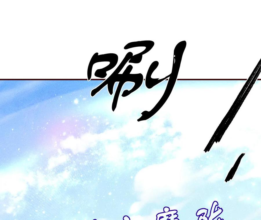 虚凰问天韩漫全集-囚禁无删减无遮挡章节图片 