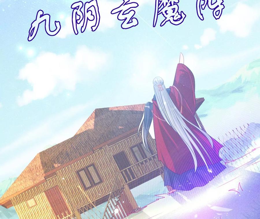 虚凰问天韩漫全集-囚禁无删减无遮挡章节图片 