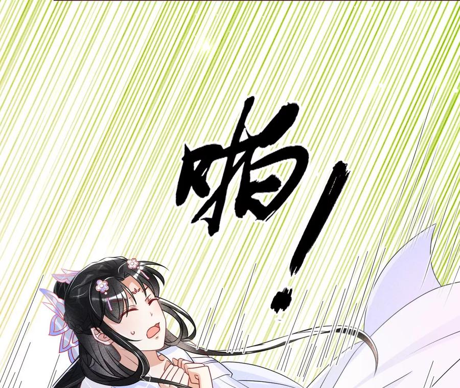 虚凰问天韩漫全集-囚禁无删减无遮挡章节图片 