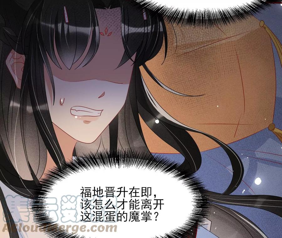 虚凰问天韩漫全集-囚禁无删减无遮挡章节图片 
