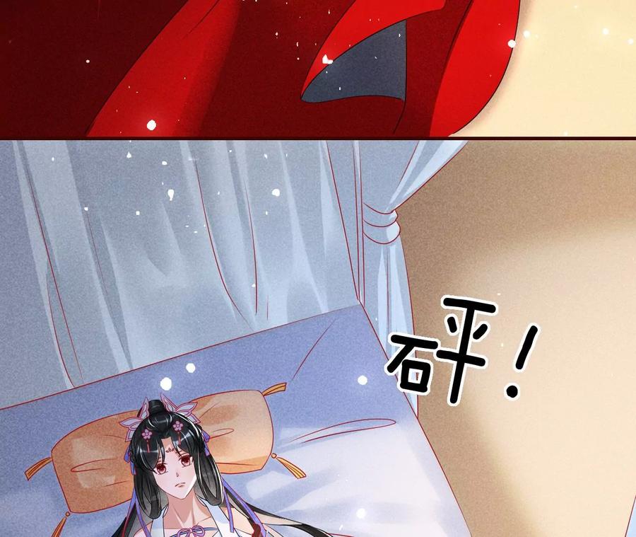 虚凰问天韩漫全集-囚禁无删减无遮挡章节图片 