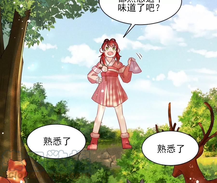 虚凰问天韩漫全集-囚禁无删减无遮挡章节图片 