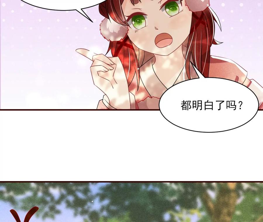 虚凰问天韩漫全集-囚禁无删减无遮挡章节图片 