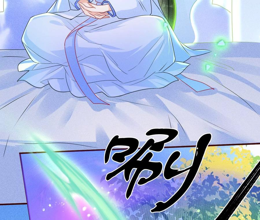 虚凰问天韩漫全集-秘密相见无删减无遮挡章节图片 