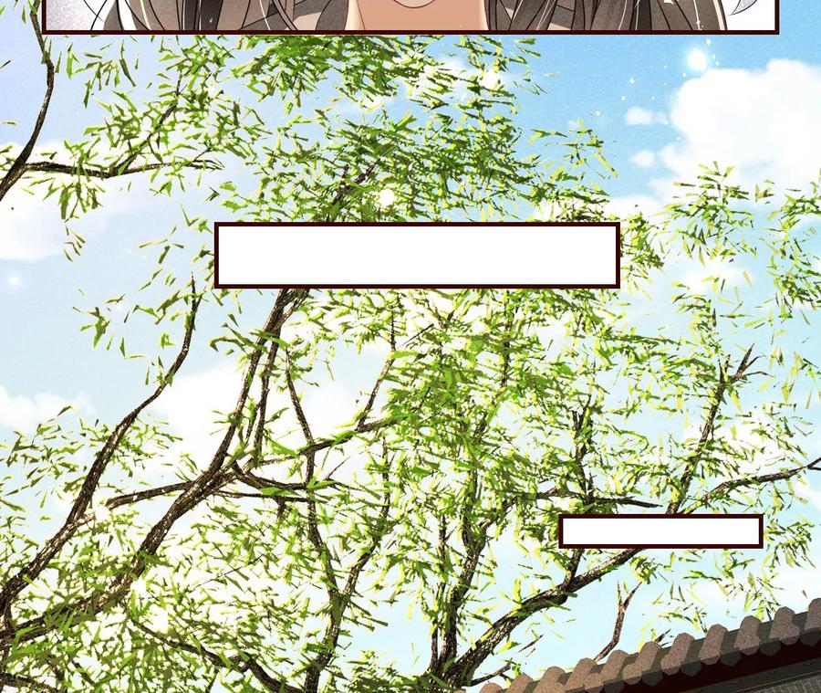 虚凰问天韩漫全集-秘密相见无删减无遮挡章节图片 
