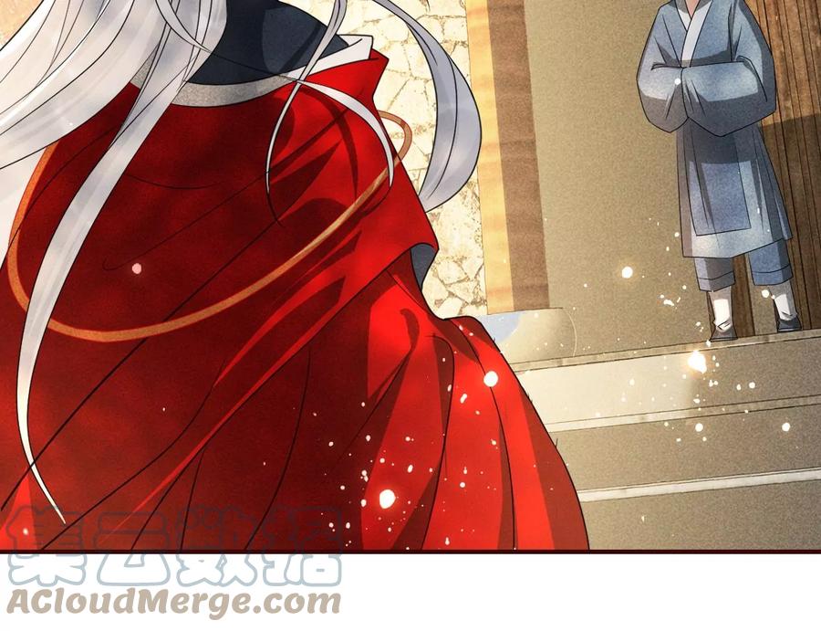 虚凰问天韩漫全集-秘密相见无删减无遮挡章节图片 
