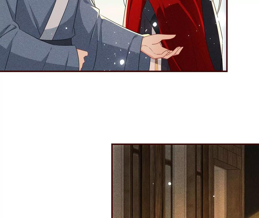 虚凰问天韩漫全集-秘密相见无删减无遮挡章节图片 