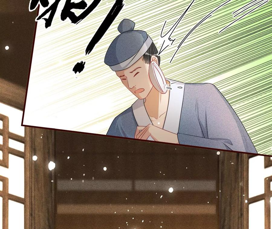 虚凰问天韩漫全集-秘密相见无删减无遮挡章节图片 