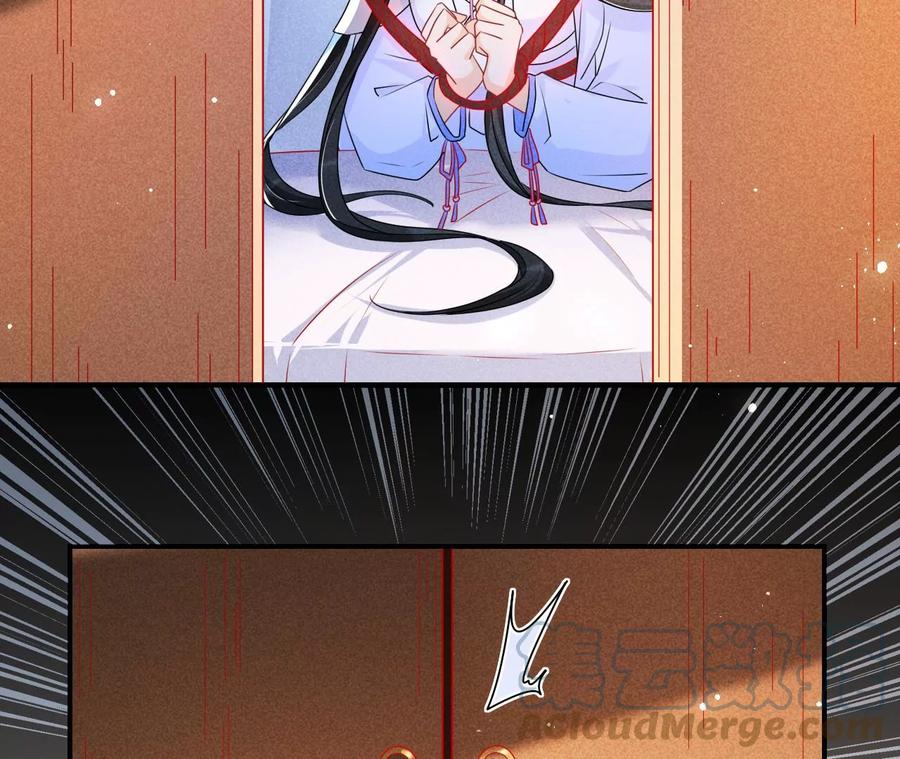 虚凰问天韩漫全集-秘密相见无删减无遮挡章节图片 