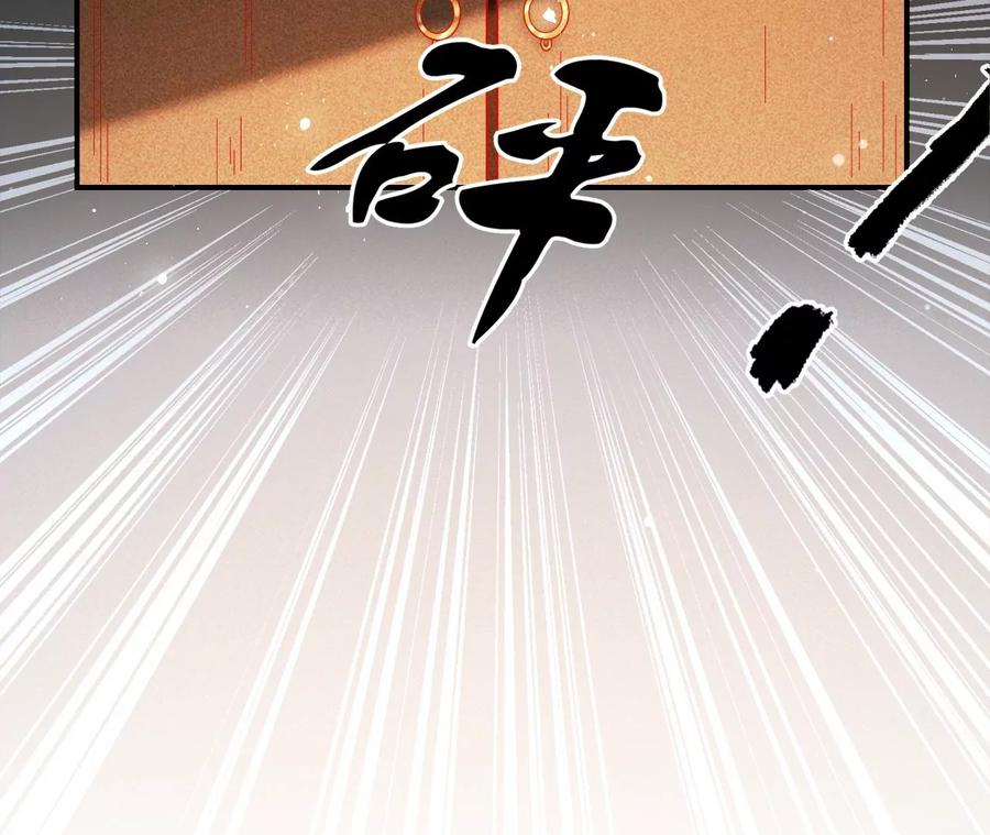 虚凰问天韩漫全集-秘密相见无删减无遮挡章节图片 