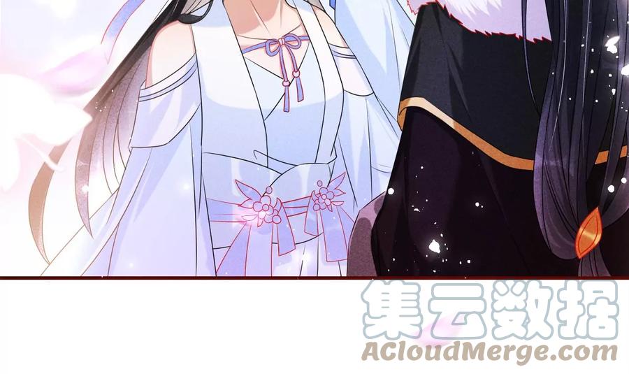 虚凰问天韩漫全集-好久不见无删减无遮挡章节图片 