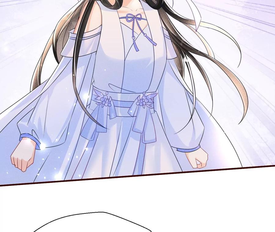 虚凰问天韩漫全集-好久不见无删减无遮挡章节图片 