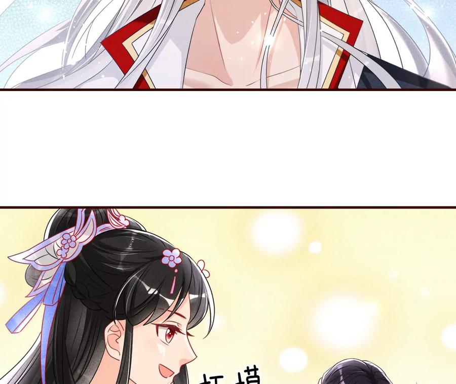 虚凰问天韩漫全集-好久不见无删减无遮挡章节图片 