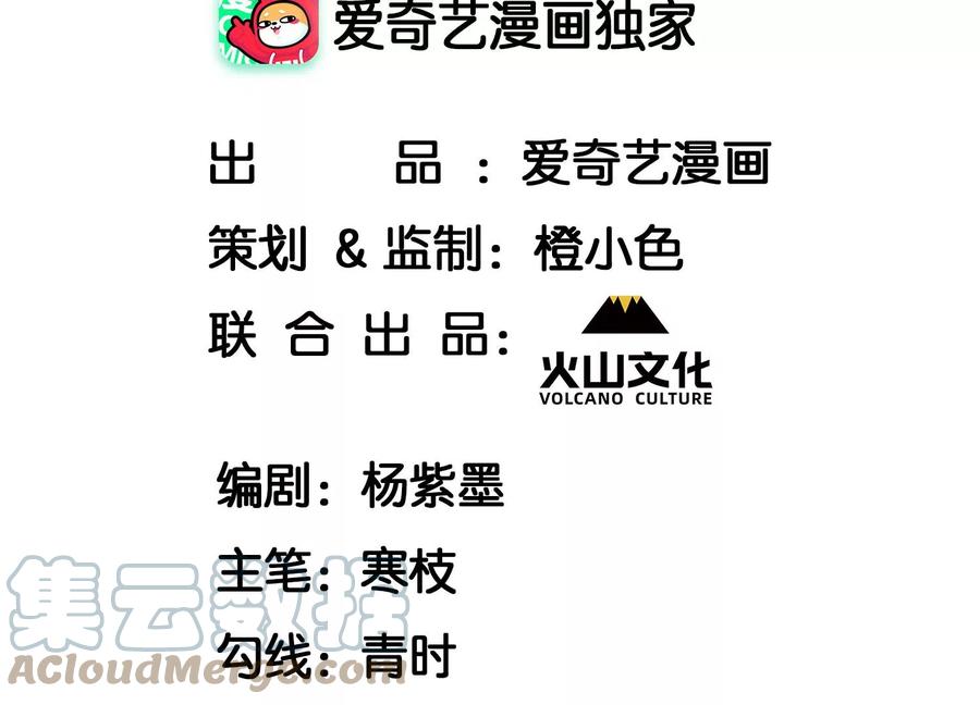 虚凰问天韩漫全集-好久不见无删减无遮挡章节图片 
