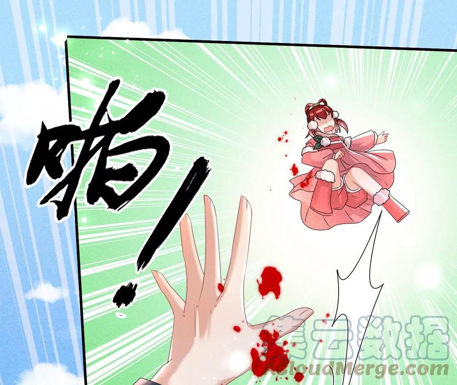 虚凰问天韩漫全集-好久不见无删减无遮挡章节图片 