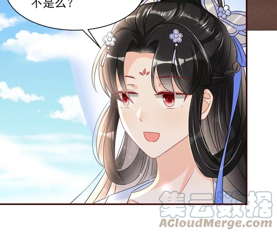 虚凰问天韩漫全集-好久不见无删减无遮挡章节图片 