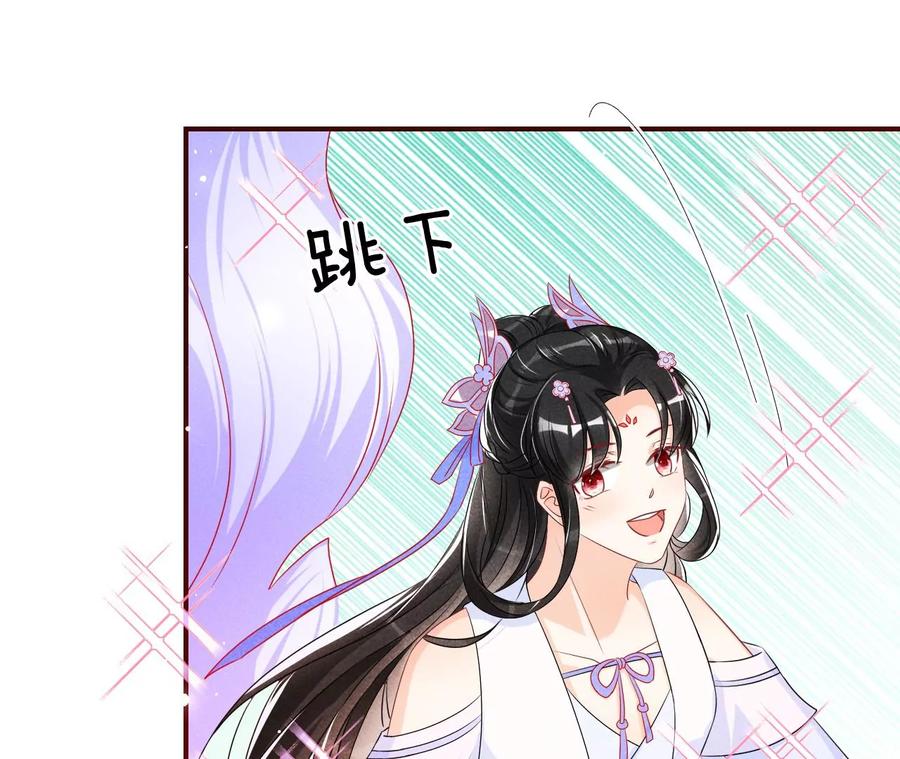 虚凰问天韩漫全集-好久不见无删减无遮挡章节图片 