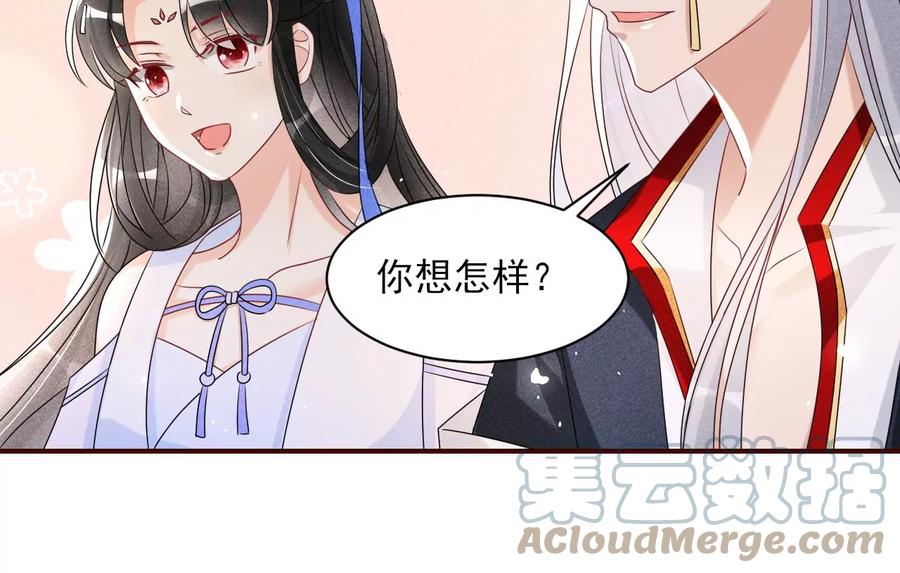 虚凰问天韩漫全集-好久不见无删减无遮挡章节图片 