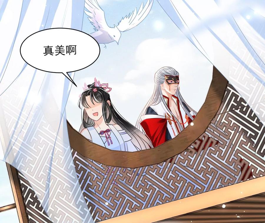 虚凰问天韩漫全集-好久不见无删减无遮挡章节图片 