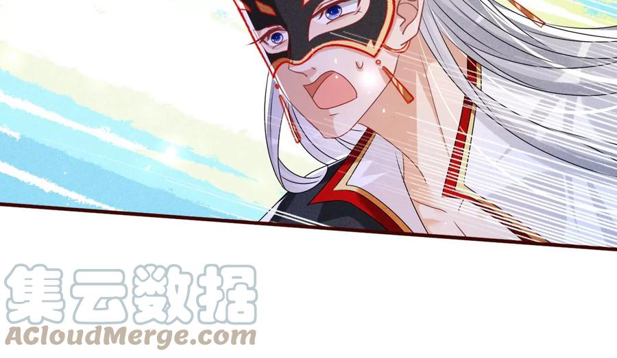 虚凰问天韩漫全集-好久不见无删减无遮挡章节图片 