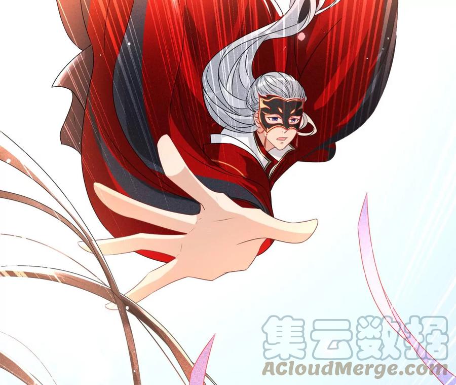 虚凰问天韩漫全集-好久不见无删减无遮挡章节图片 