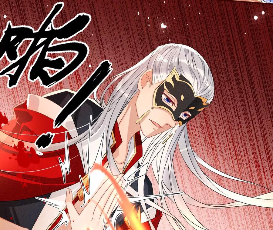 虚凰问天韩漫全集-好久不见无删减无遮挡章节图片 