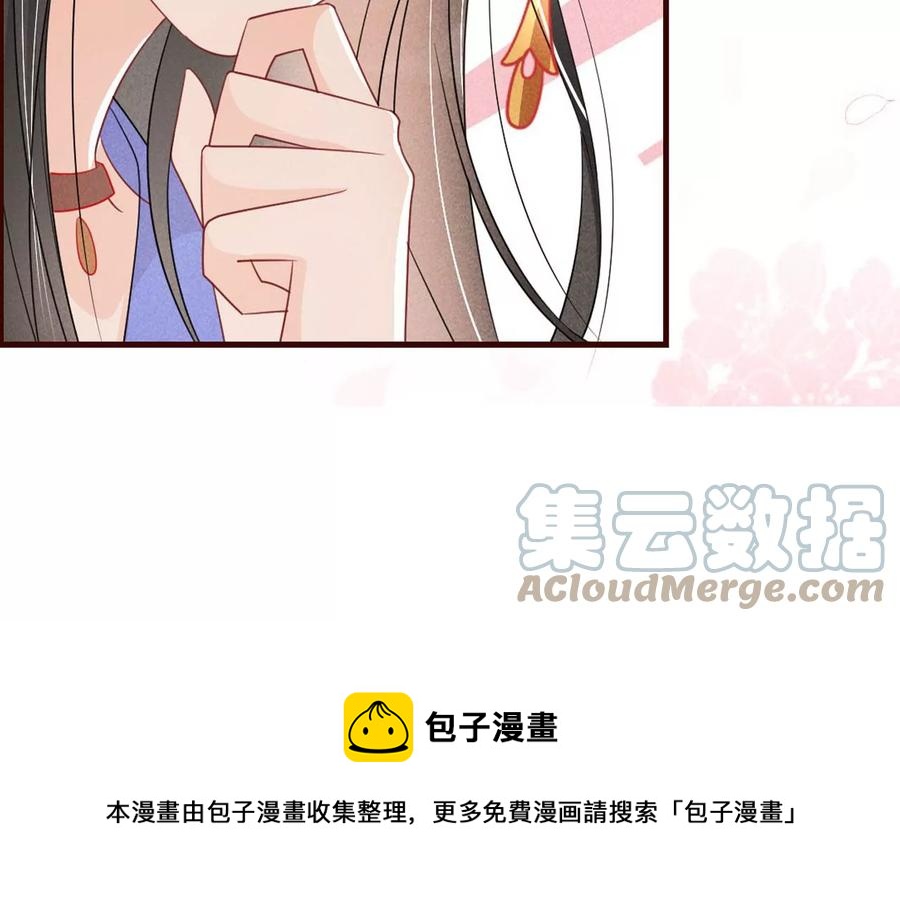 虚凰问天韩漫全集-好久不见无删减无遮挡章节图片 