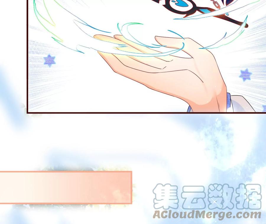 虚凰问天韩漫全集-一把好腰无删减无遮挡章节图片 