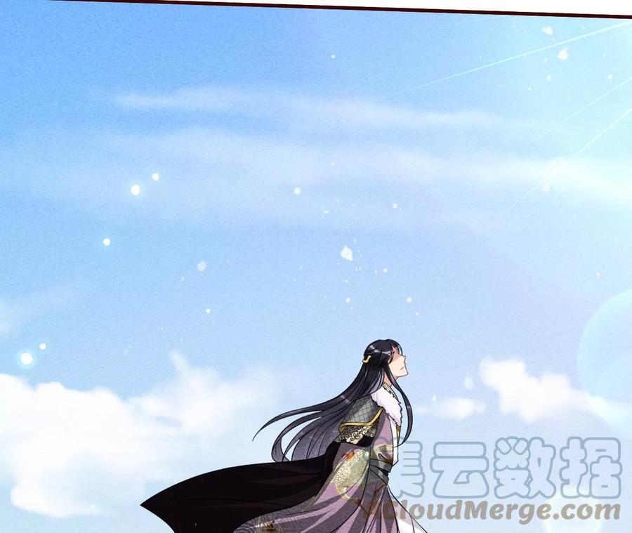 虚凰问天韩漫全集-一把好腰无删减无遮挡章节图片 