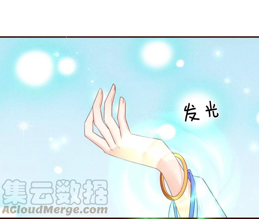 虚凰问天韩漫全集-一把好腰无删减无遮挡章节图片 