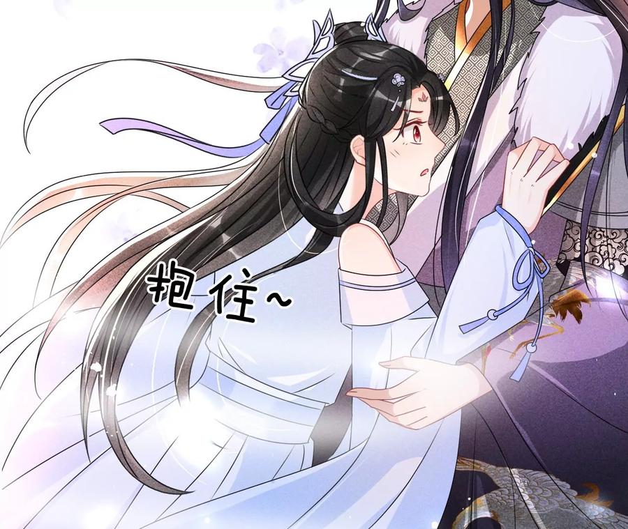 虚凰问天韩漫全集-一把好腰无删减无遮挡章节图片 