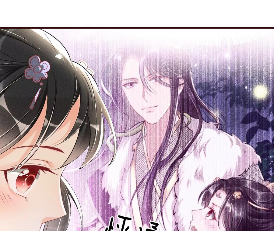 虚凰问天韩漫全集-一把好腰无删减无遮挡章节图片 